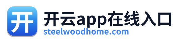 开云app在线入口